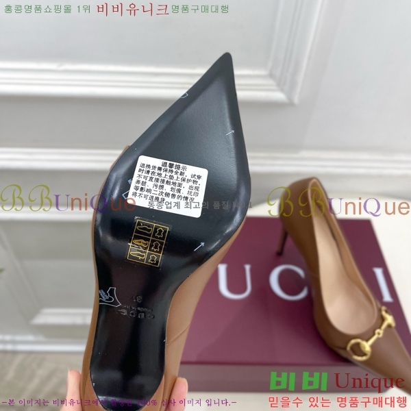 ���� ������ ������ GU752438-5 �� 11cm