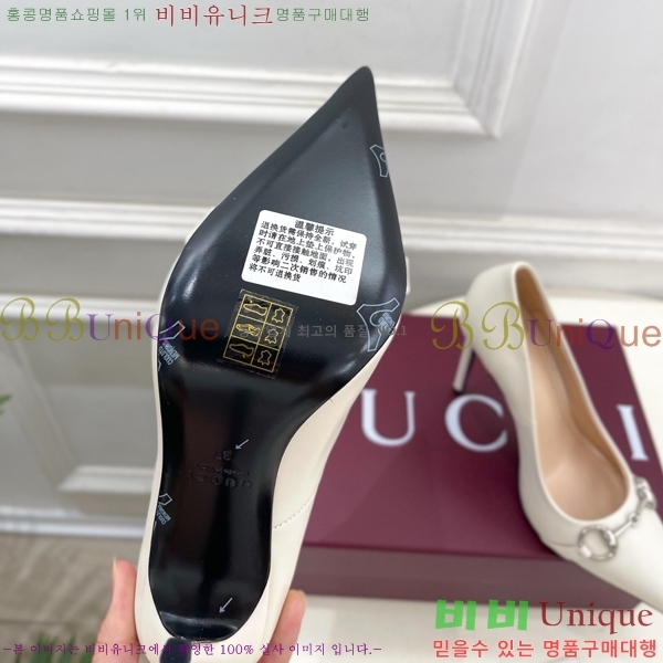 ���� ������ ������ GU752438-6 �� 11cm