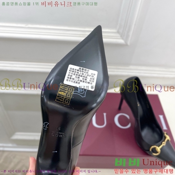 ���� ������ ������ GU752438-7 �� 11cm
