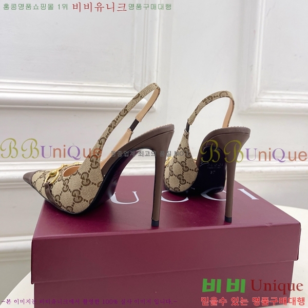 ���� ������ ������ GU752438-8 �� 11cm