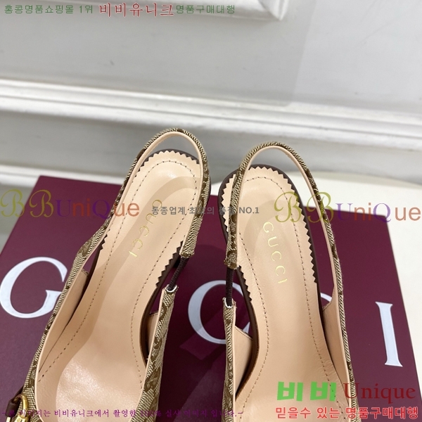 ���� ������ ������ GU752438-8 �� 11cm