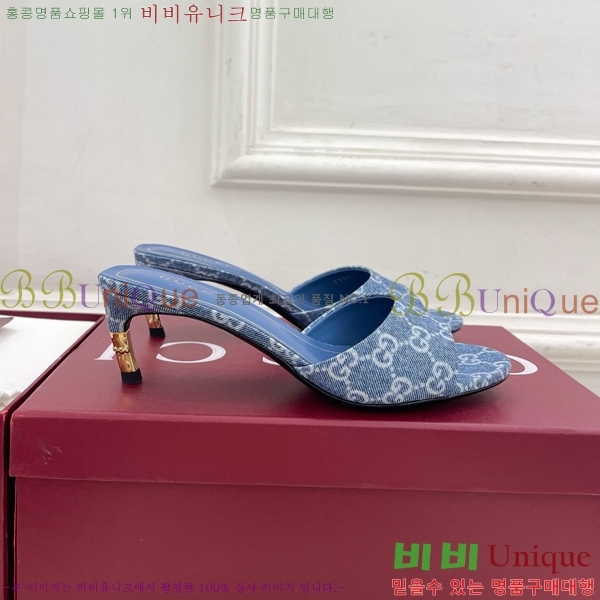 ���� ������ ���� GU752456-1 �� 5.5cm