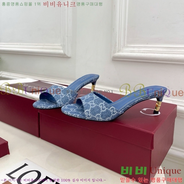 ���� ������ ���� GU752456-1 �� 5.5cm