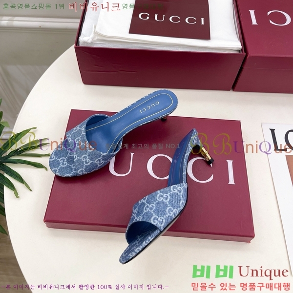 ���� ������ ���� GU752456-1 �� 5.5cm