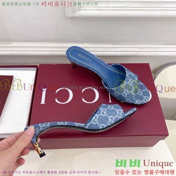 ���� ������ ���� GU752456-1 �� 5.5cm
