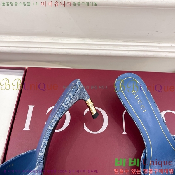 ���� ������ ���� GU752456-1 �� 5.5cm