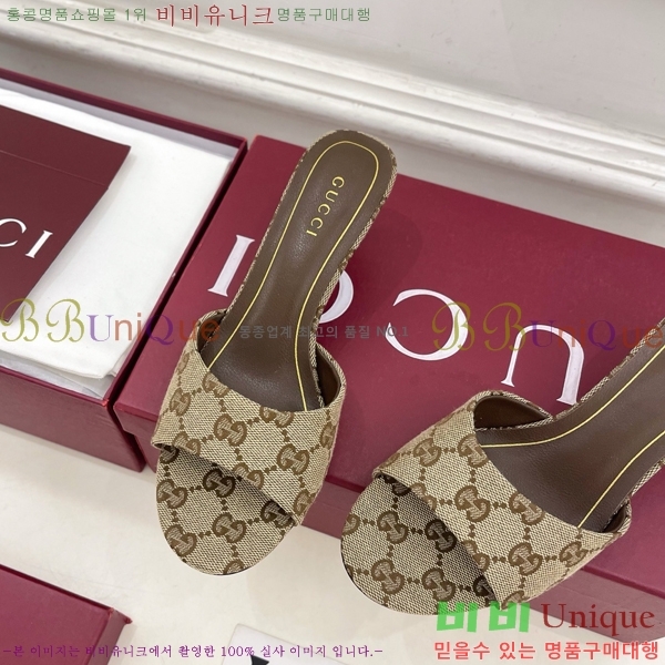 ���� ������ ���� GU752456-2 �� 5.5cm