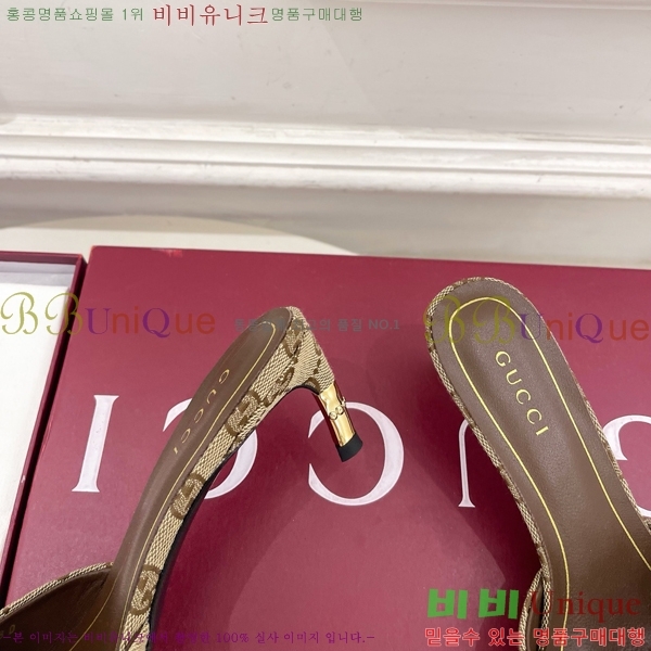 ���� ������ ���� GU752456-2 �� 5.5cm