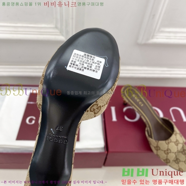 ���� ������ ���� GU752456-2 �� 5.5cm