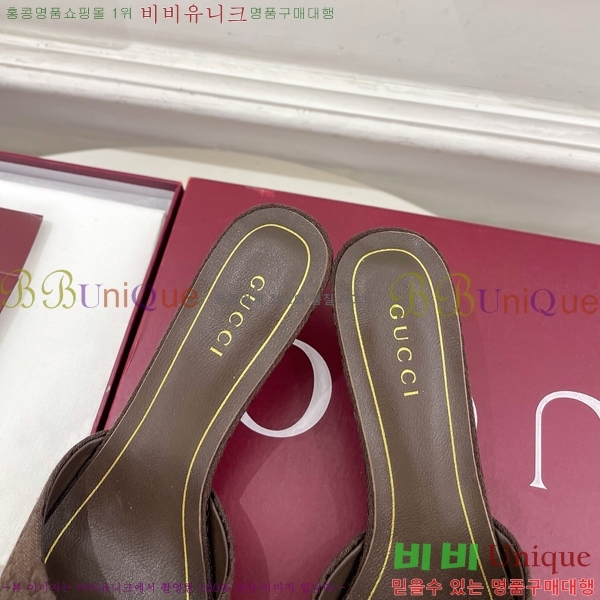 ���� ������ ���� GU752456-3 �� 5.5cm