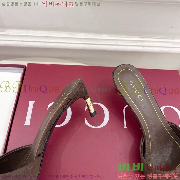 ���� ������ ���� GU752456-3 �� 5.5cm