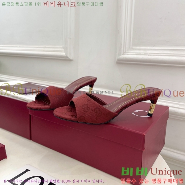 ���� ������ ���� GU752456-4 �� 5.5cm