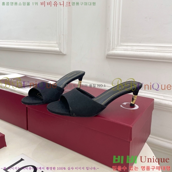���� ������ ���� GU752456-5 �� 5.5cm