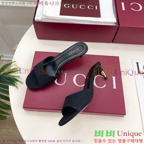 ���� ������ ���� GU752456-5 �� 5.5cm