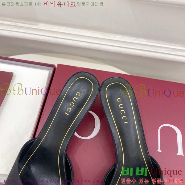 ���� ������ ���� GU752456-5 �� 5.5cm
