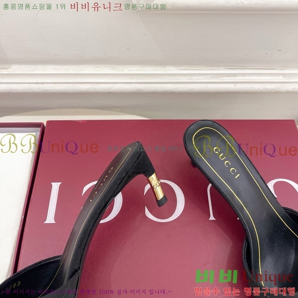 ���� ������ ���� GU752456-5 �� 5.5cm