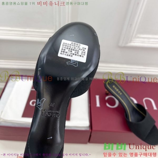 ���� ������ ���� GU752456-5 �� 5.5cm
