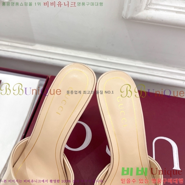 ���� ������ ������ GU752456-6 �� 5.5cm