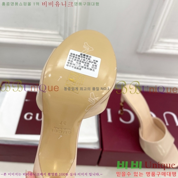 ���� ������ ������ GU752456-6 �� 5.5cm