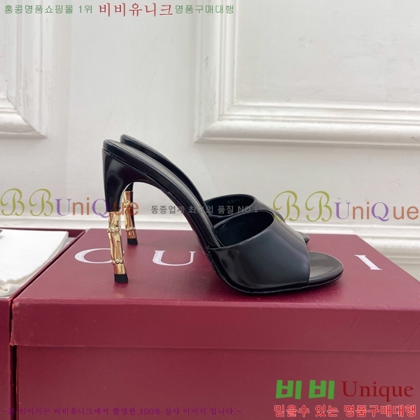 ���� ������ ���� GU752456-8 �� 5.5cm