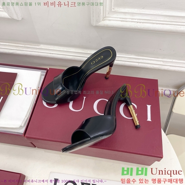 ���� ������ ���� GU752456-8 �� 5.5cm
