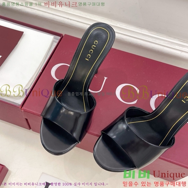 ���� ������ ���� GU752456-8 �� 5.5cm