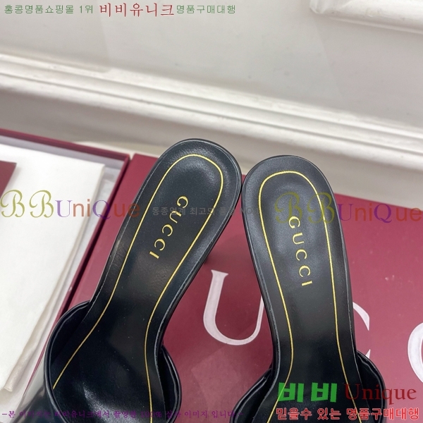 ���� ������ ���� GU752456-8 �� 5.5cm