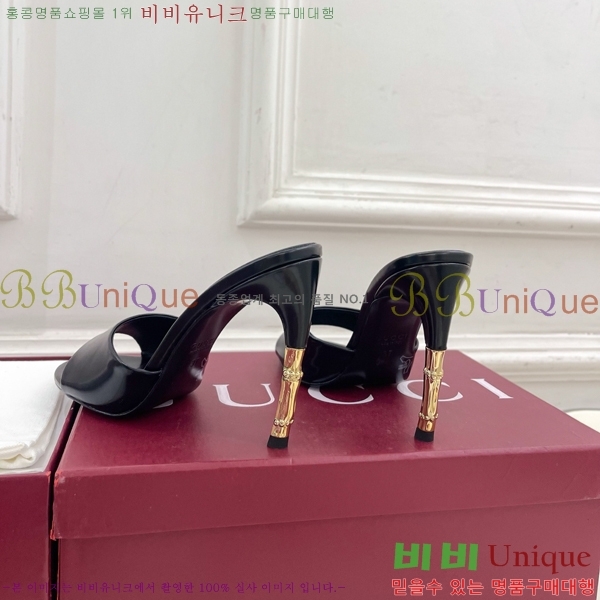 ���� ������ ���� GU752456-8 �� 5.5cm