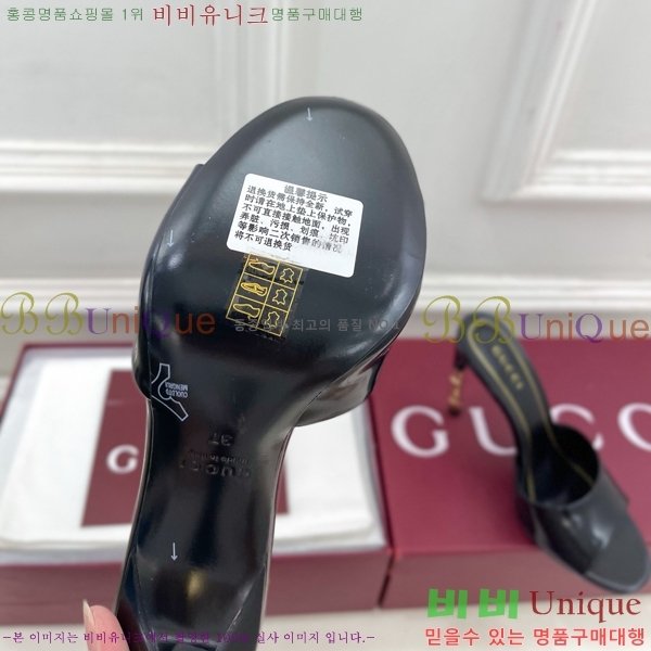 ���� ������ ���� GU752456-8 �� 5.5cm