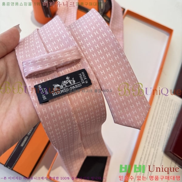 #�����޽� ��Ÿ�� HQ523630-5