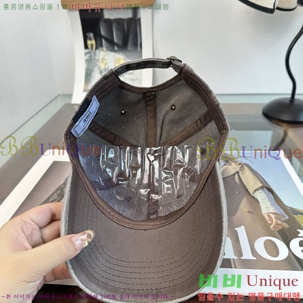 �ƹ� ���� AM896243-4