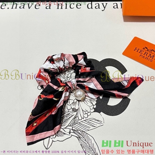 �����޽�  ����� HER045784-1