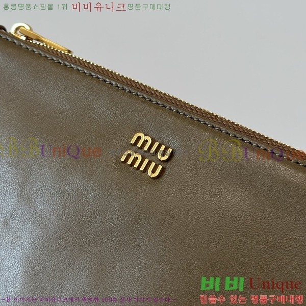 #�̿�̿� ���̺� ���ر� �޽��� 5BG231-606