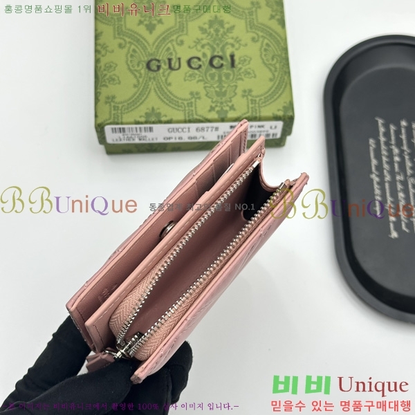 ���� ���� GUC6877-2