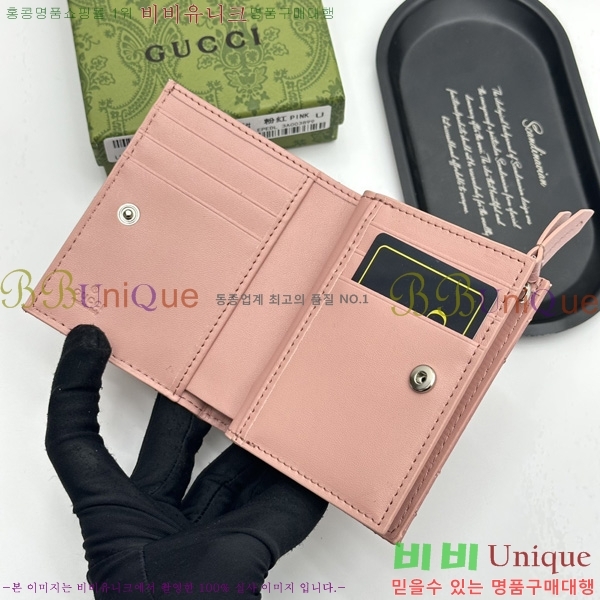���� ���� GUC6877-2