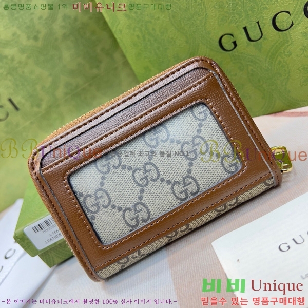 ���� ���� GUC6877-24