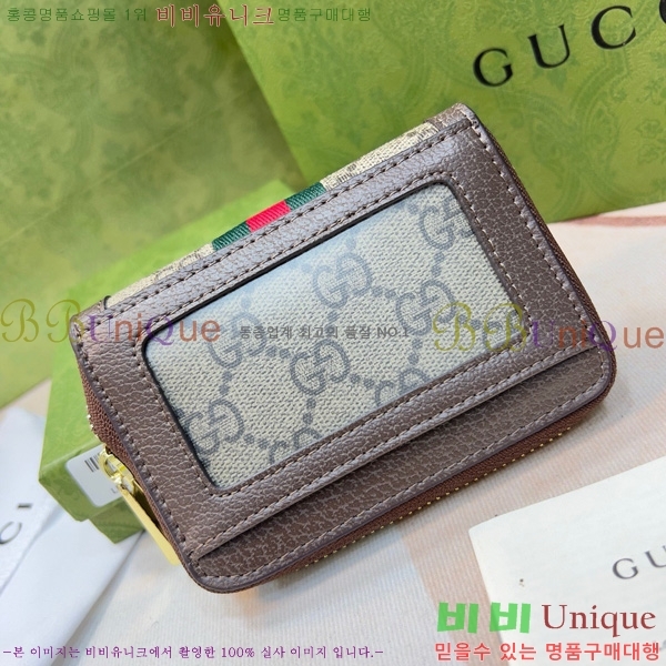 ���� ���� GUC6877-22