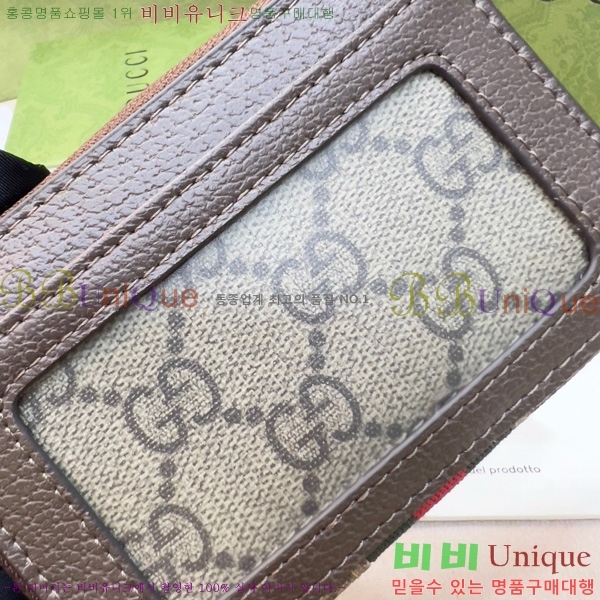 ���� ���� GUC6877-22