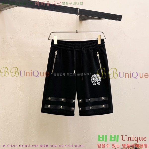 ũ������ �ݹ��� 13CH49630-1