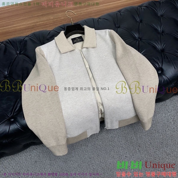 ���� ���ڷ� ��ġ�ڸ� ��Ʈ �� �е� ���� BC8342812