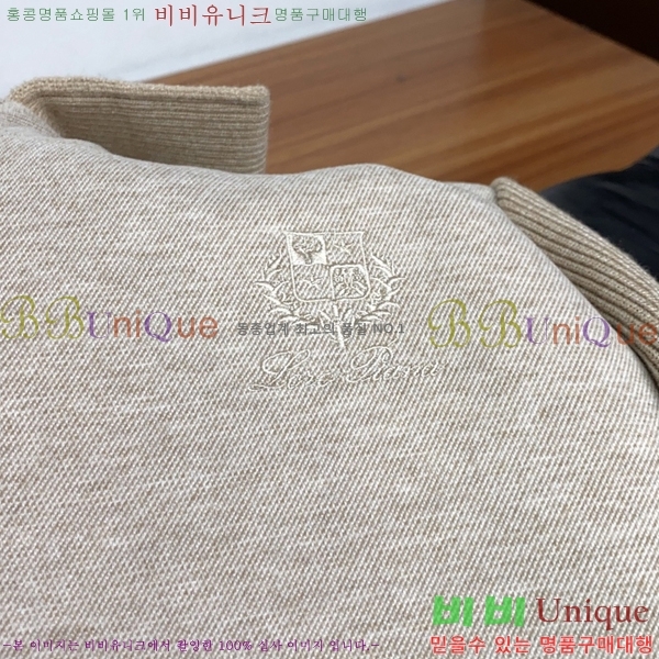 ���� ���ڷ� ��ġ�ڸ� ��Ʈ �� �е� ���� BC8342812