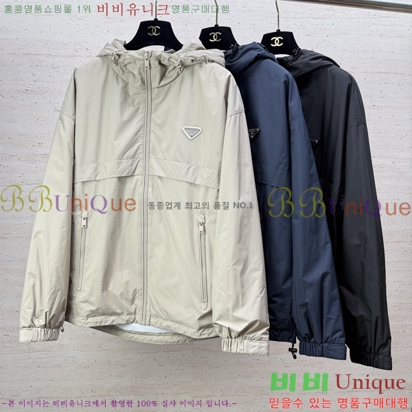 ���� ����� ��Ŷ PA852631
