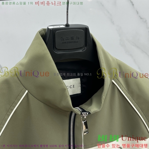 ���� ���� ��Ŷ GU48639-3