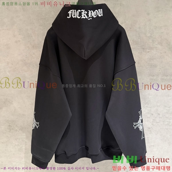 ���� ũ������ �ĵ�Ƽ 17D304-2