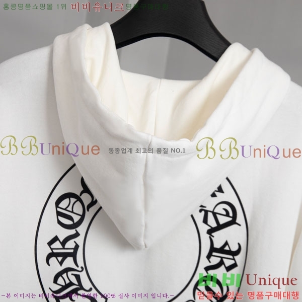 ���� ũ������ �ĵ����� 19PJ0286-2