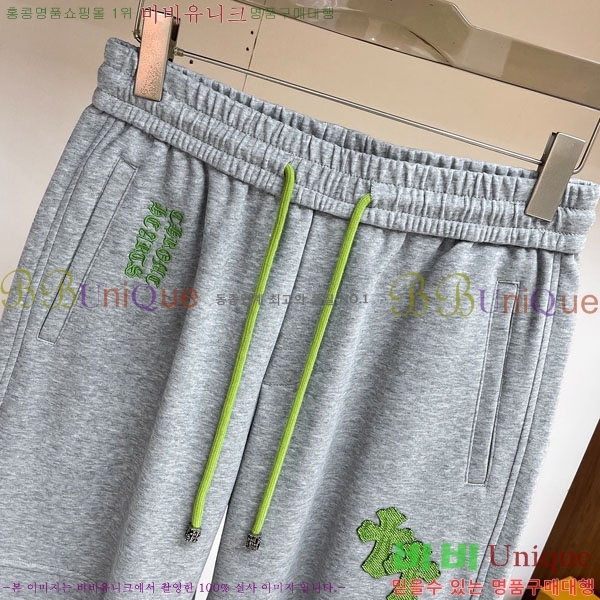 ���� ũ������ ���� 18CH833523-2