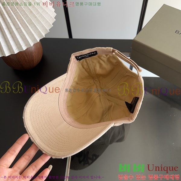 �߷��þư� ���� AA5911080-1
