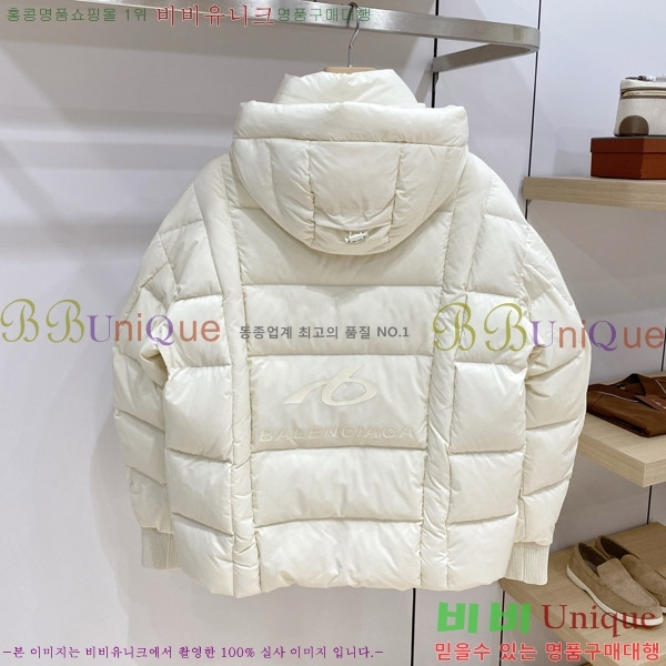 ���� �߷��þư� �ٿ� �е� B866421-1