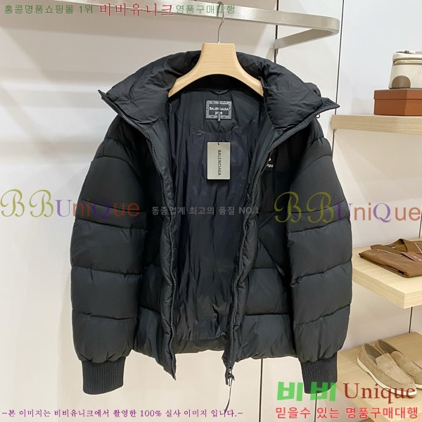 ���� �߷��þư� �ٿ� �е� B866421-2