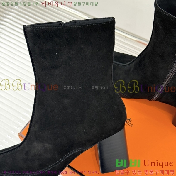 ����*�� ��Ŭ ���� HE200361-3